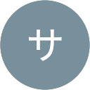 野村サトエ profile picture