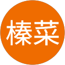 今村榛菜 profile picture