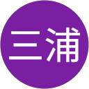 流星三浦 profile picture