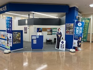 買取大吉 あすみが丘ブランニューモール店 place picture