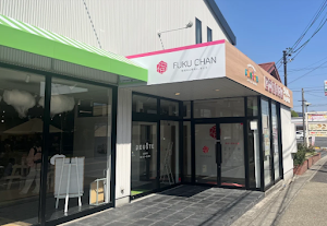 買取福ちゃん 名古屋緑滝ノ水店 place picture