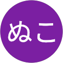 ぬこぬこ profile picture