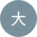 村松大 profile picture