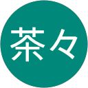 茶々 profile picture