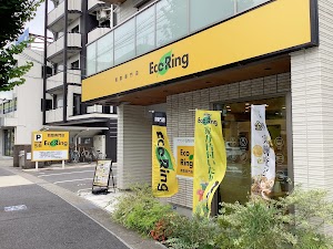 買取専門店 エコリング 名古屋小幡店 place picture