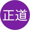 大西正道 profile picture