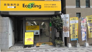 買取専門店 エコリング 広島段原店 place picture