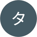 ハヤシタエコ profile picture