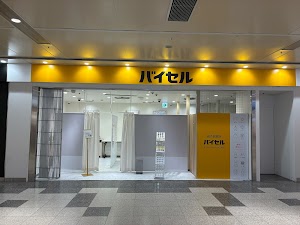 バイセル 栄セントラルパーク 2号店 place picture