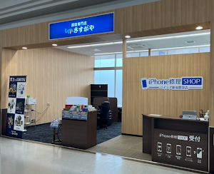 買取専門店さすがやベイシア新潟豊栄店 place picture