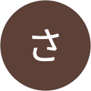 吉田さゆり profile picture