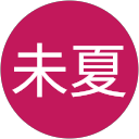 松尾未夏 profile picture