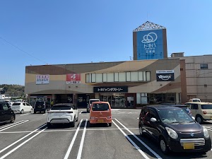 買取専門店 おたからや トキハインダストリー三重店 place picture
