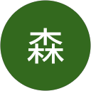 田森 profile picture