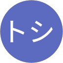 トシ profile picture