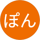 ゆきぽん profile picture