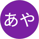 きむあや profile picture
