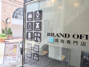 ブランド買取専門店 BRAND OFF 横浜元町店 place picture