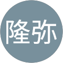 阪本隆弥 profile picture