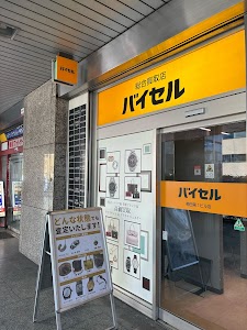バイセル 梅田第1ビル店 place picture