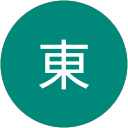 東錬太郎 profile picture