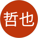 前田哲也 profile picture