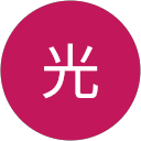 長原光 profile picture