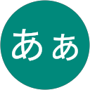 あぁ profile picture