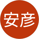 佐藤安彦 profile picture