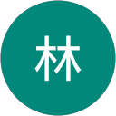 林貴一郎 profile picture