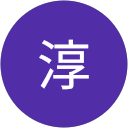 水谷淳 profile picture