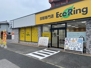 買取専門店 エコリング 稲毛園生店 place picture