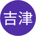 吉津日南子 profile picture