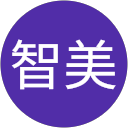 大山智美 profile picture