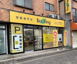 買取専門店 エコリング 名古屋笠寺店 place picture