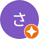 さ profile picture