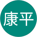 矢野康平 profile picture