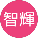 猪浦智輝 profile picture