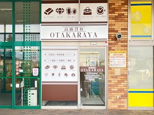 高価買取 おたからや みやぎ生協岩切店 place picture