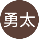 佐藤勇太 profile picture