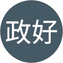 伊與久政好 profile picture