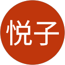 馬場悦子 profile picture