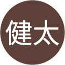 木田健太 profile picture