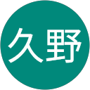久野美紀子 profile picture