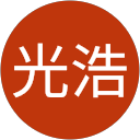 向 後光浩 profile picture