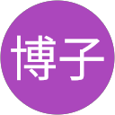 北出博子 profile picture