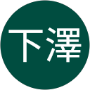 下澤智恵美 profile picture