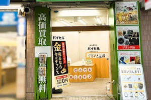 バイセル 町田駅北口店 place picture