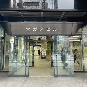 KOMEHYO（コメ兵）買取センター栄大津通り place picture