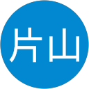 片山真智子 profile picture